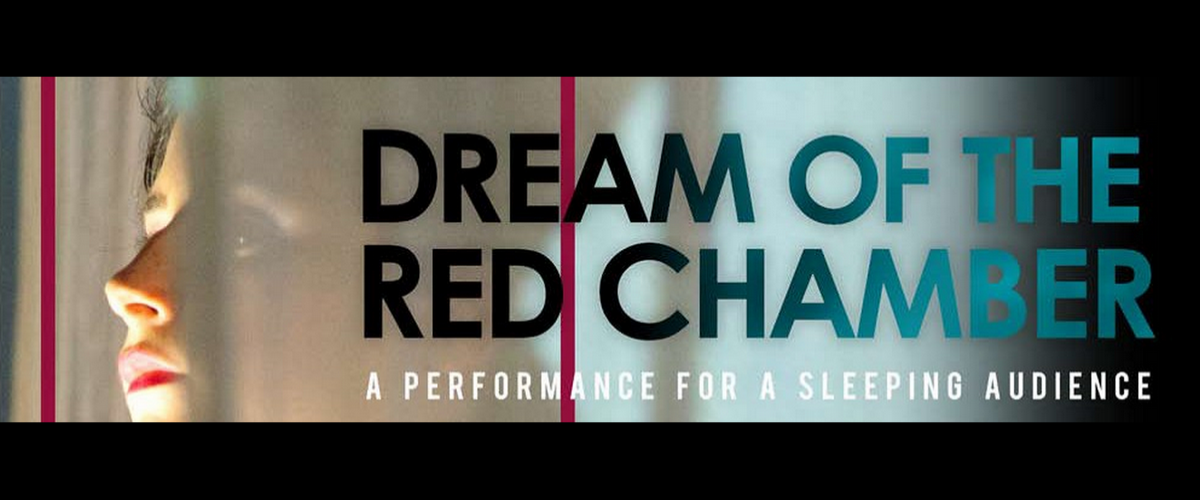 Jim Findlay's Dream of the Red Chamber