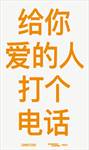 Pablo Delcan Chinese thumbnail
