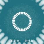 G.O.N.G.thumbnail Chinese